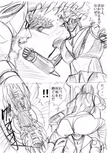 Page 122 of artist:tatuya3929 - preview thumbnail