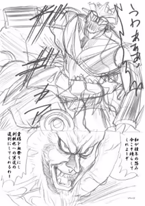 Page 123 of artist:tatuya3929 - preview thumbnail