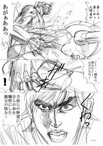 Page 124 of artist:tatuya3929 - preview thumbnail