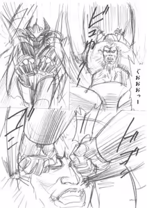 Page 127 of artist:tatuya3929 - preview thumbnail