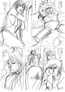 Page 130 of artist:tatuya3929 - preview thumbnail