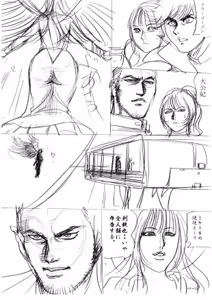 Page 132 of artist:tatuya3929 - preview thumbnail