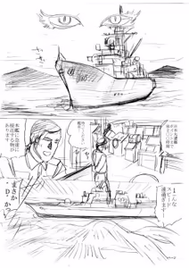 Page 134 of artist:tatuya3929 - preview thumbnail
