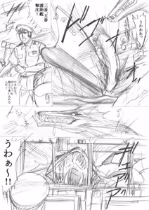 Page 143 of artist:tatuya3929 - preview thumbnail