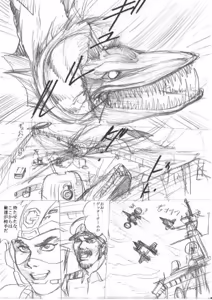 Page 144 of artist:tatuya3929 - preview thumbnail