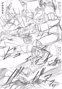 Page 147 of artist:tatuya3929 - preview thumbnail