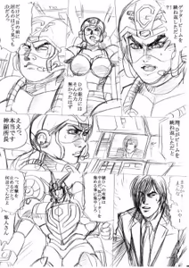 Page 148 of artist:tatuya3929 - preview thumbnail