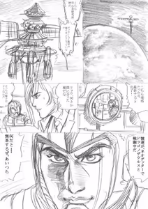 Page 150 of artist:tatuya3929 - preview thumbnail