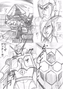 Page 151 of artist:tatuya3929 - preview thumbnail