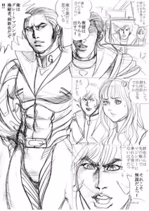 Page 153 of artist:tatuya3929 - preview thumbnail