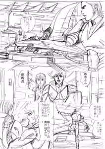 Page 154 of artist:tatuya3929 - preview thumbnail
