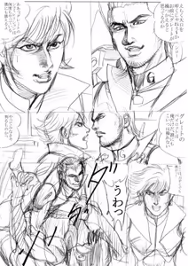 Page 155 of artist:tatuya3929 - preview thumbnail