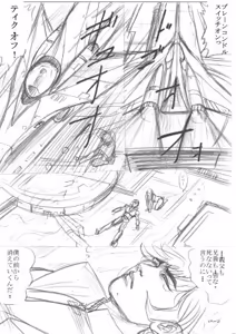 Page 157 of artist:tatuya3929 - preview thumbnail