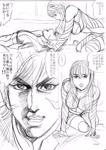 Page 158 of artist:tatuya3929 - preview thumbnail