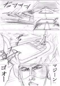 Page 159 of artist:tatuya3929 - preview thumbnail