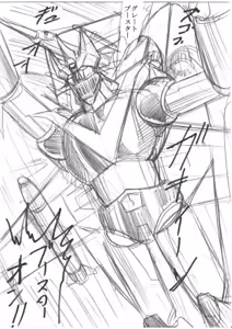 Page 161 of artist:tatuya3929 - preview thumbnail