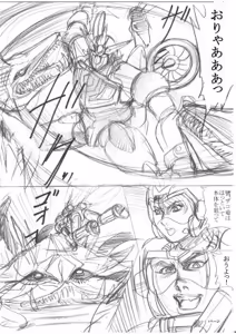 Page 163 of artist:tatuya3929 - preview thumbnail