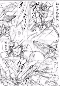Page 164 of artist:tatuya3929 - preview thumbnail