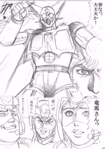 Page 168 of artist:tatuya3929 - preview thumbnail