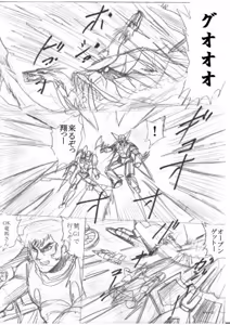 Page 169 of artist:tatuya3929 - preview thumbnail