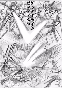 Page 171 of artist:tatuya3929 - preview thumbnail