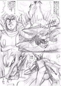 Page 172 of artist:tatuya3929 - preview thumbnail