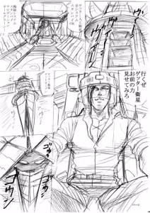 Page 174 of artist:tatuya3929 - preview thumbnail