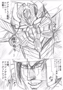 Page 175 of artist:tatuya3929 - preview thumbnail