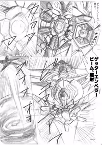Page 176 of artist:tatuya3929 - preview thumbnail