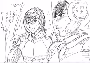 Page 203 of artist:tatuya3929 - preview thumbnail
