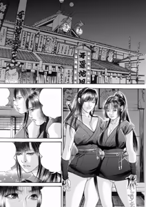 Page 207 of artist:tatuya3929 - preview thumbnail