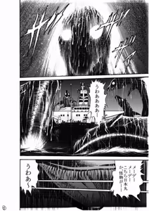 Page 253 of artist:tatuya3929 - preview thumbnail