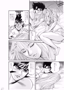 Page 269 of artist:tatuya3929 - preview thumbnail