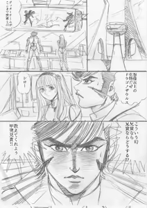 Page 306 of artist:tatuya3929 - preview thumbnail