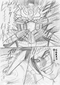Page 307 of artist:tatuya3929 - preview thumbnail