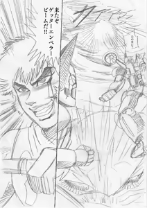 Page 308 of artist:tatuya3929 - preview thumbnail