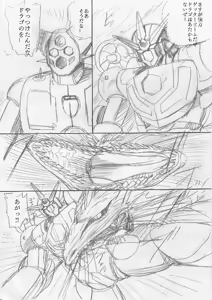 Page 310 of artist:tatuya3929 - preview thumbnail