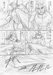 Page 311 of artist:tatuya3929 - preview thumbnail