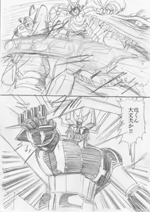 Page 312 of artist:tatuya3929 - preview thumbnail