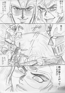 Page 313 of artist:tatuya3929 - preview thumbnail