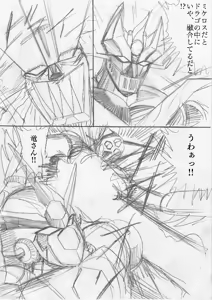 Page 315 of artist:tatuya3929 - preview thumbnail