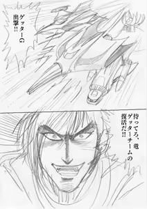 Page 319 of artist:tatuya3929 - preview thumbnail