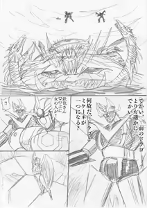 Page 320 of artist:tatuya3929 - preview thumbnail
