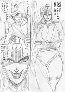 Page 321 of artist:tatuya3929 - preview thumbnail