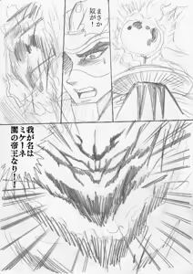 Page 322 of artist:tatuya3929 - preview thumbnail