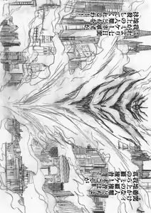 Page 323 of artist:tatuya3929 - preview thumbnail