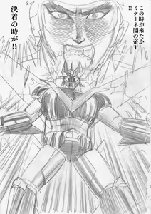 Page 325 of artist:tatuya3929 - preview thumbnail