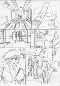 Page 326 of artist:tatuya3929 - preview thumbnail