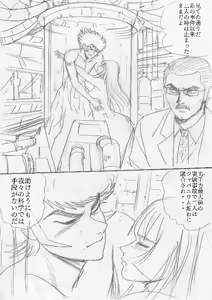 Page 327 of artist:tatuya3929 - preview thumbnail