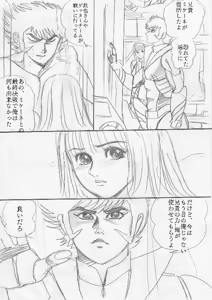 Page 328 of artist:tatuya3929 - preview thumbnail